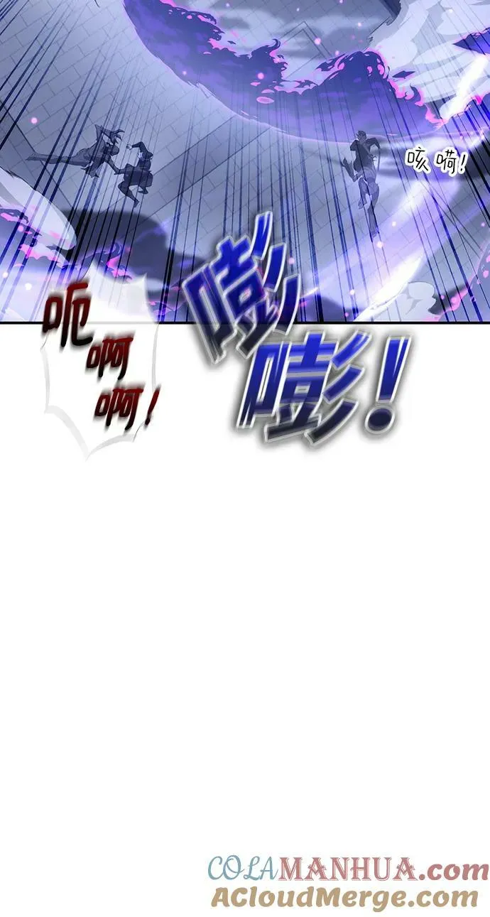 第24话 第57页