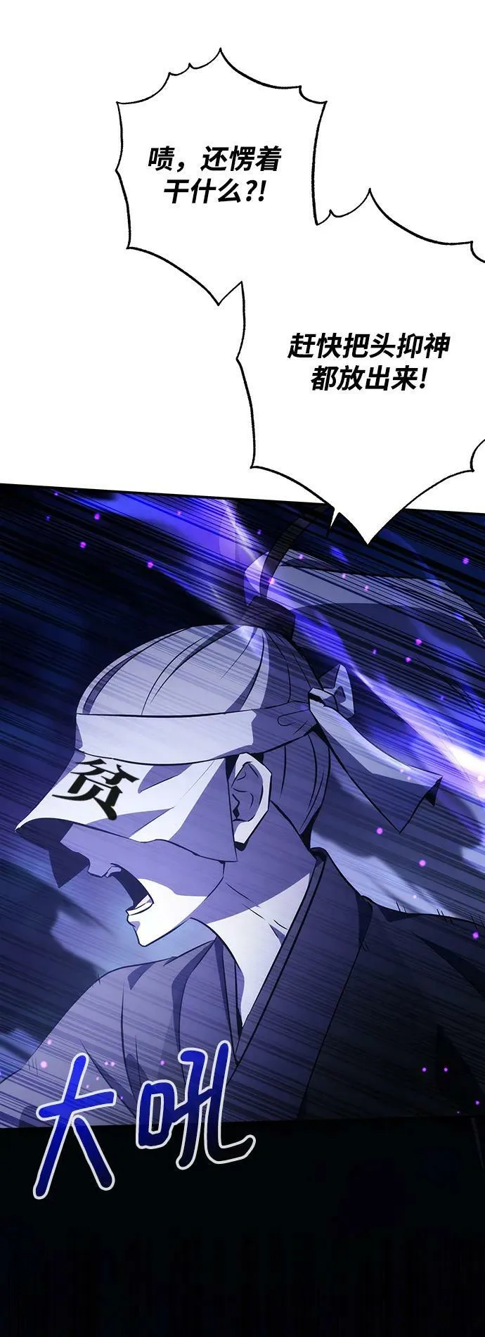 第24话 第58页