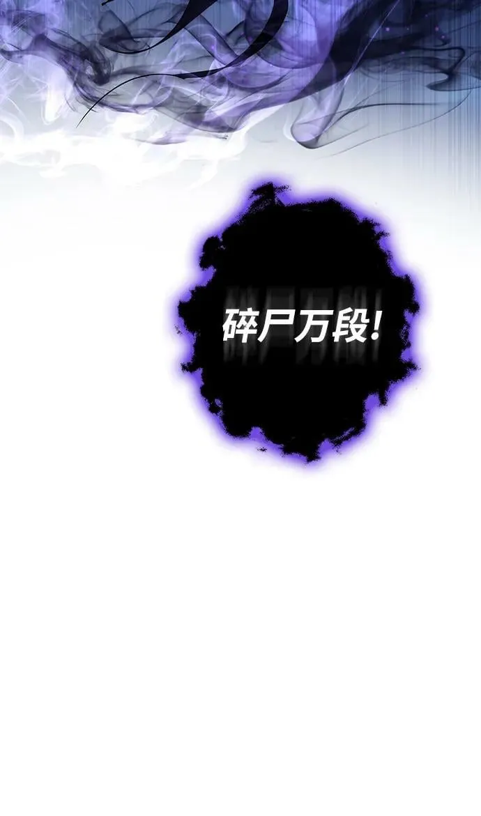 第24话 第60页
