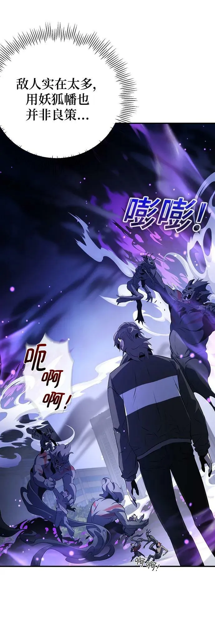 第24话 第62页