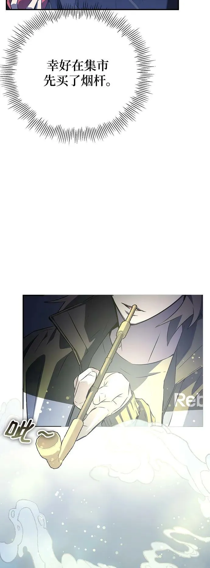 第24话 第64页