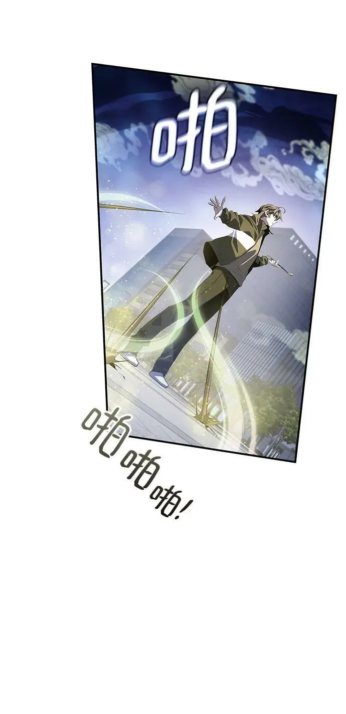 第24话 第68页