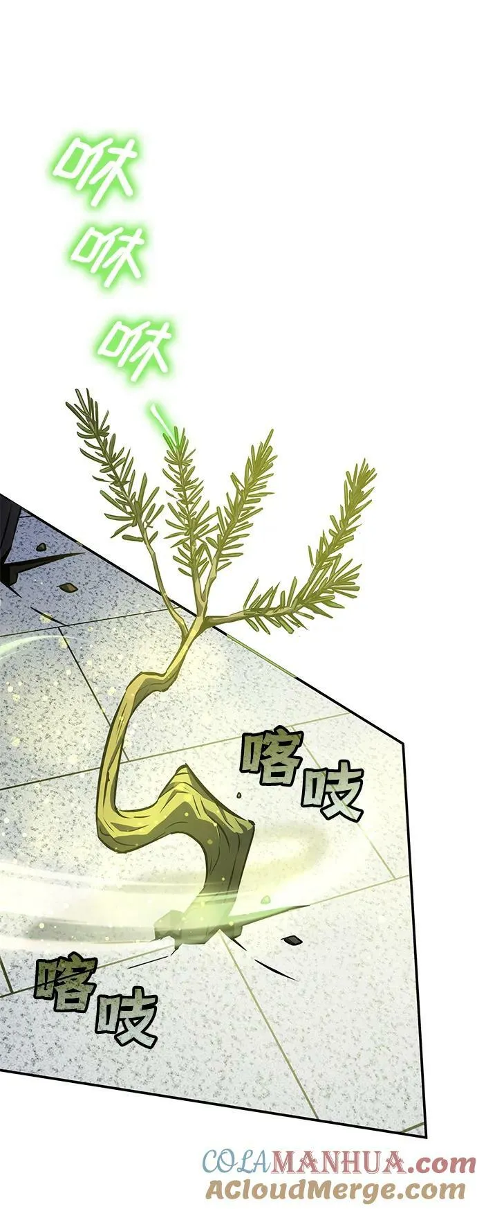 第24话 第69页