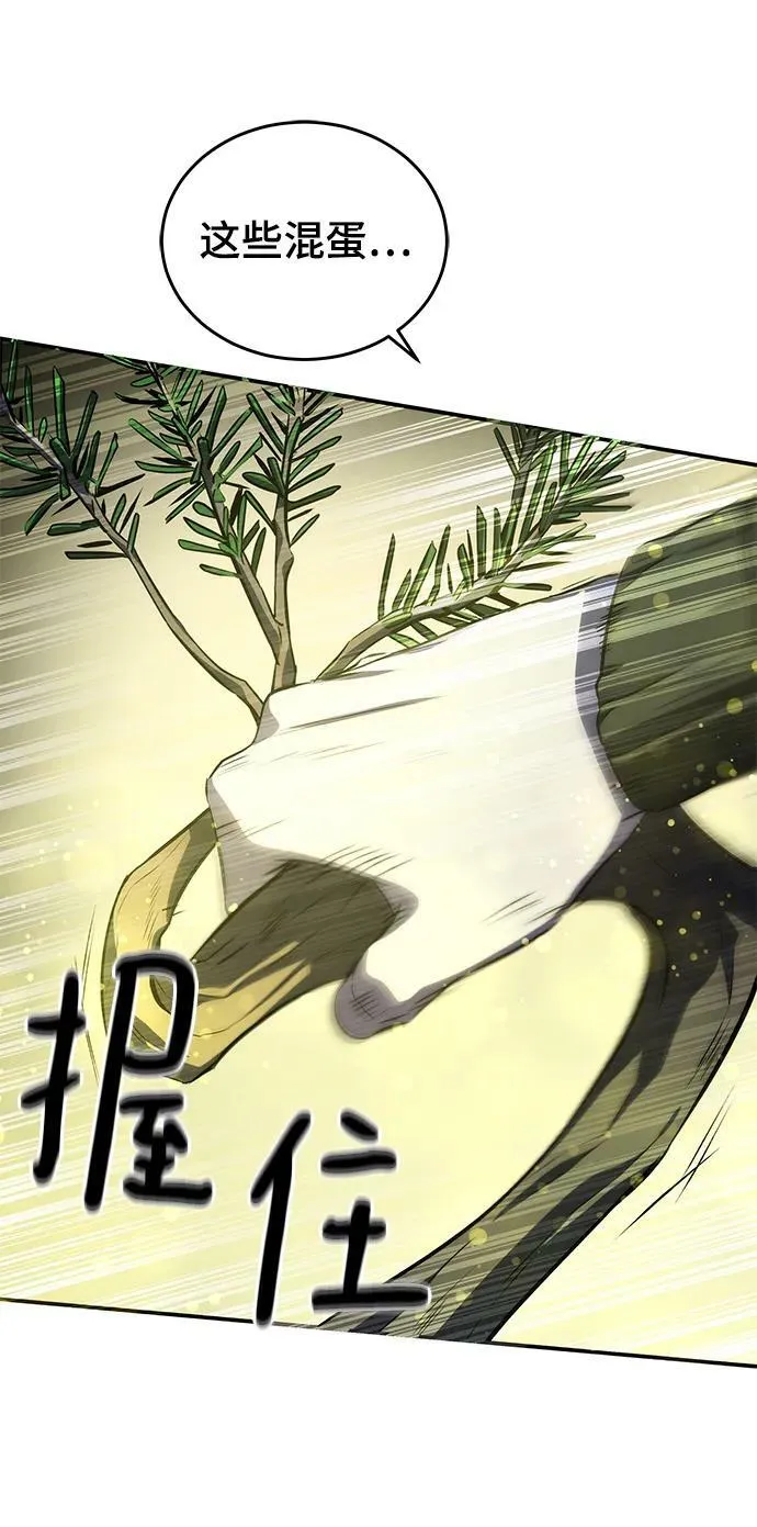第24话 第70页