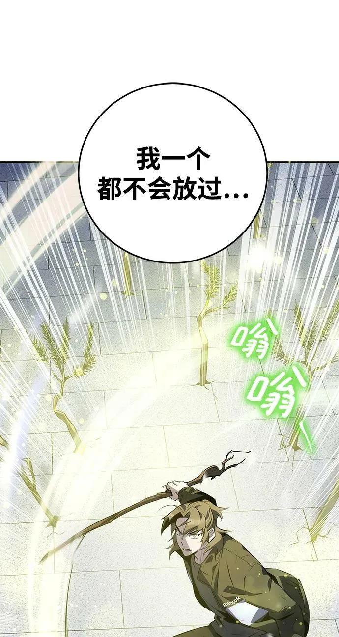 第24话 第71页