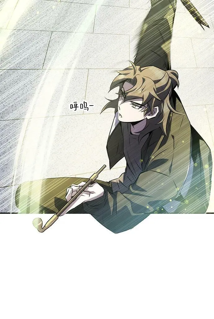 第24话 第75页
