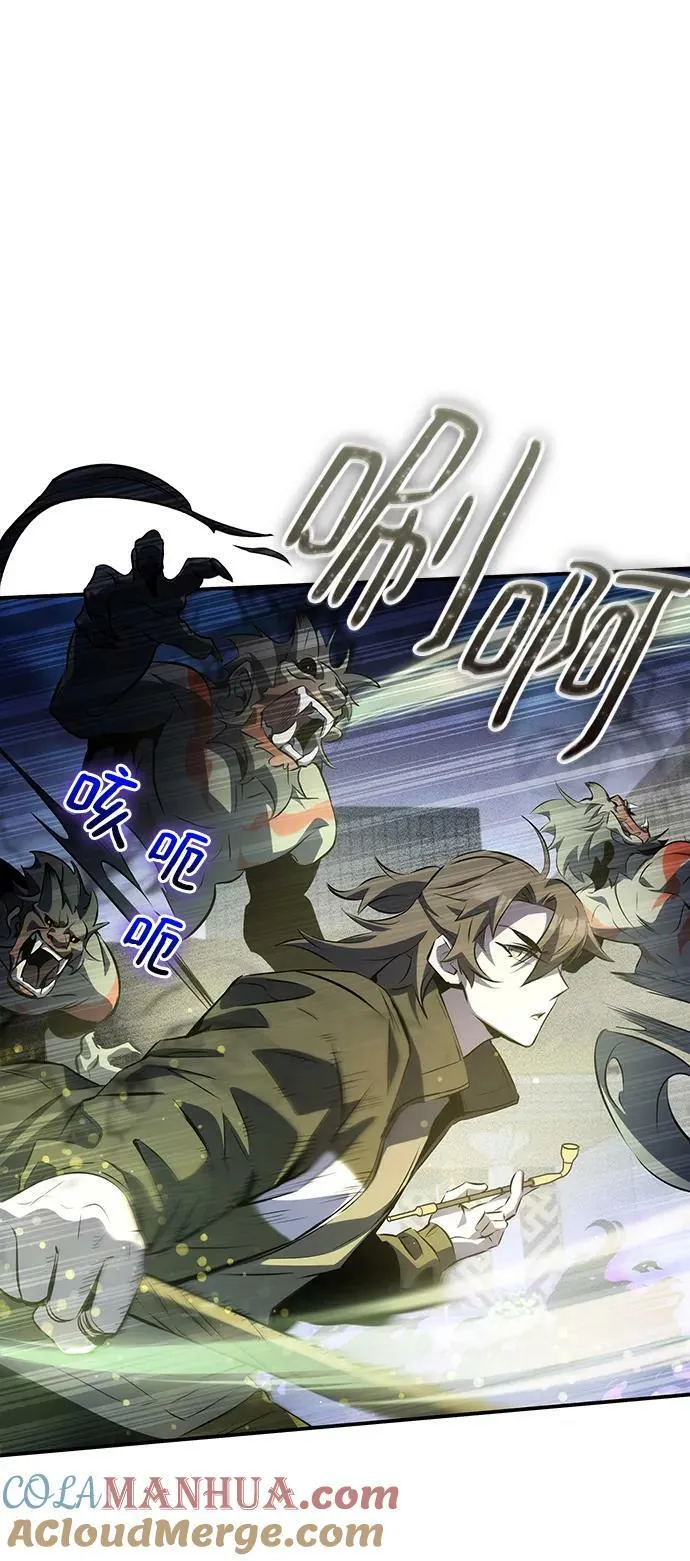 第24话 第77页