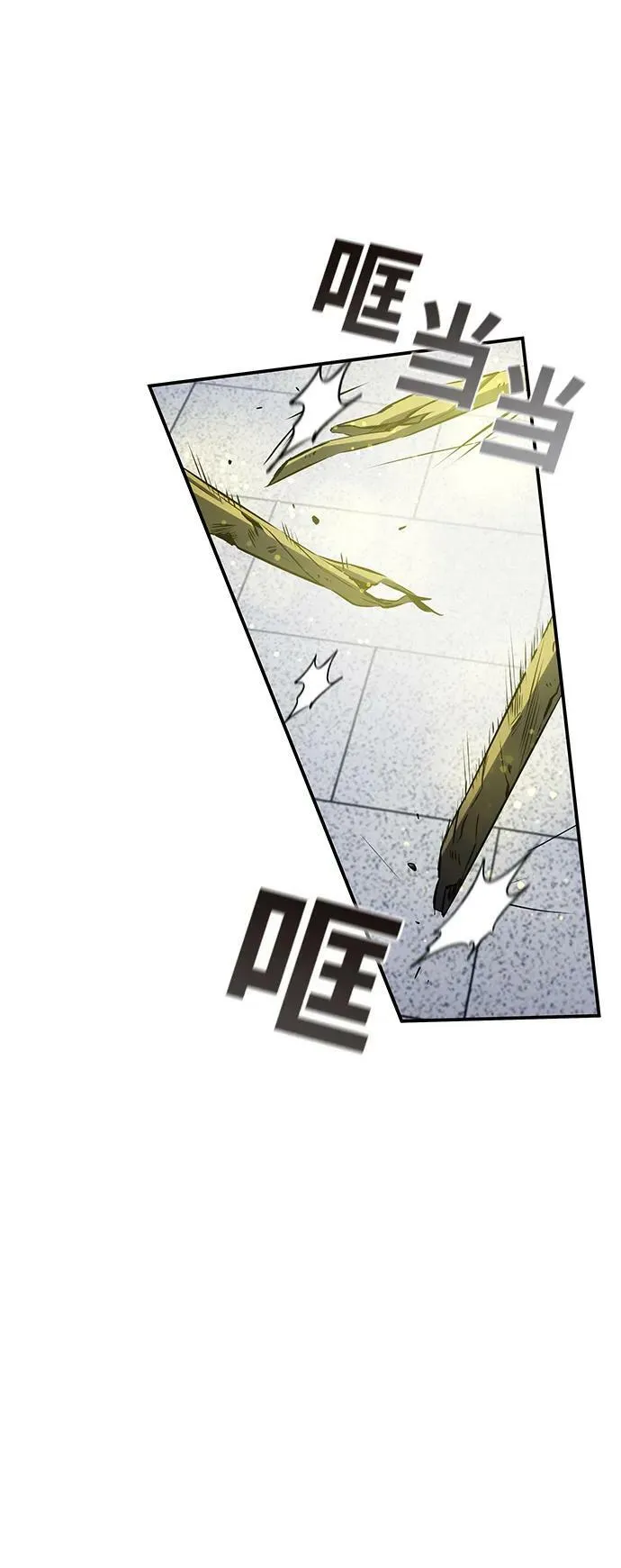 第24话 第78页