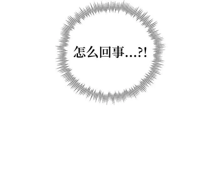 第24话 第87页