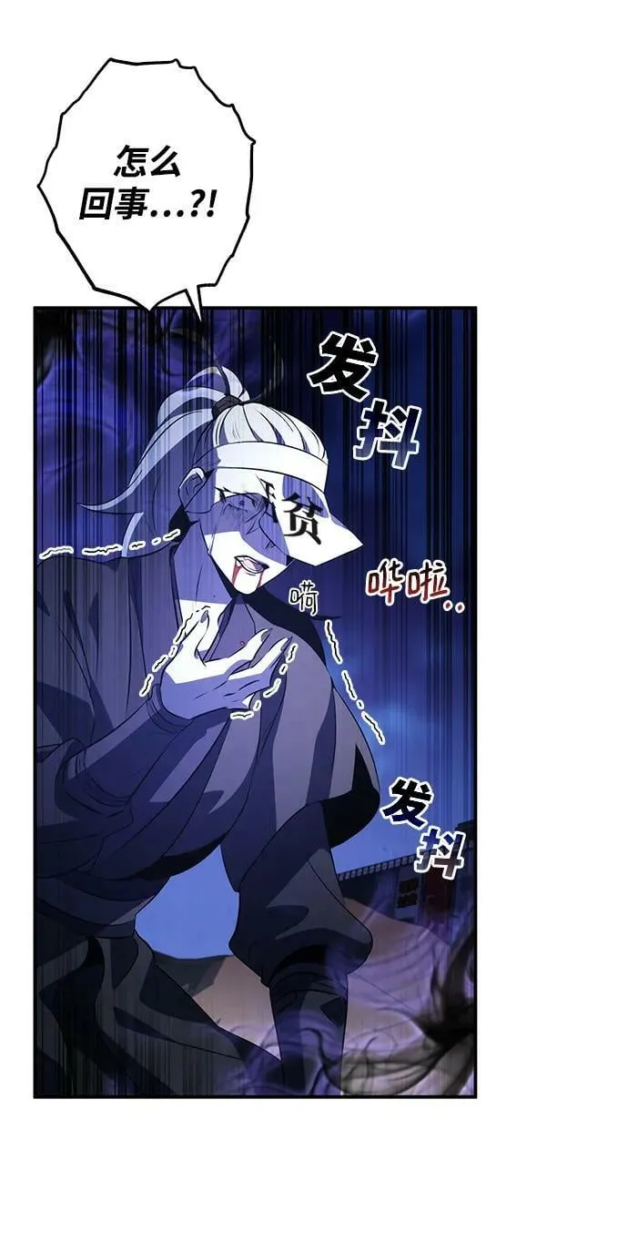 第24话 第91页