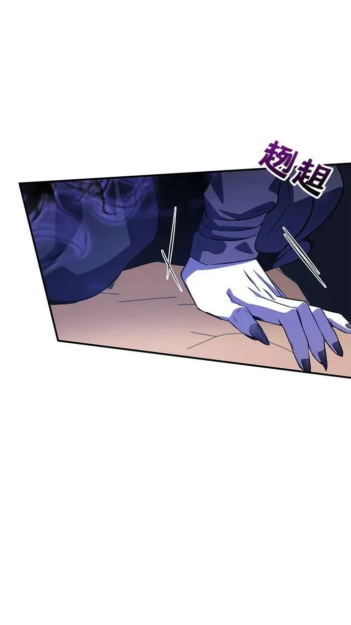 第24话 第92页
