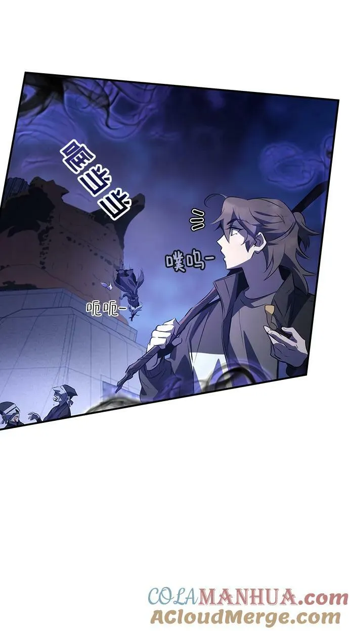 第24话 第93页