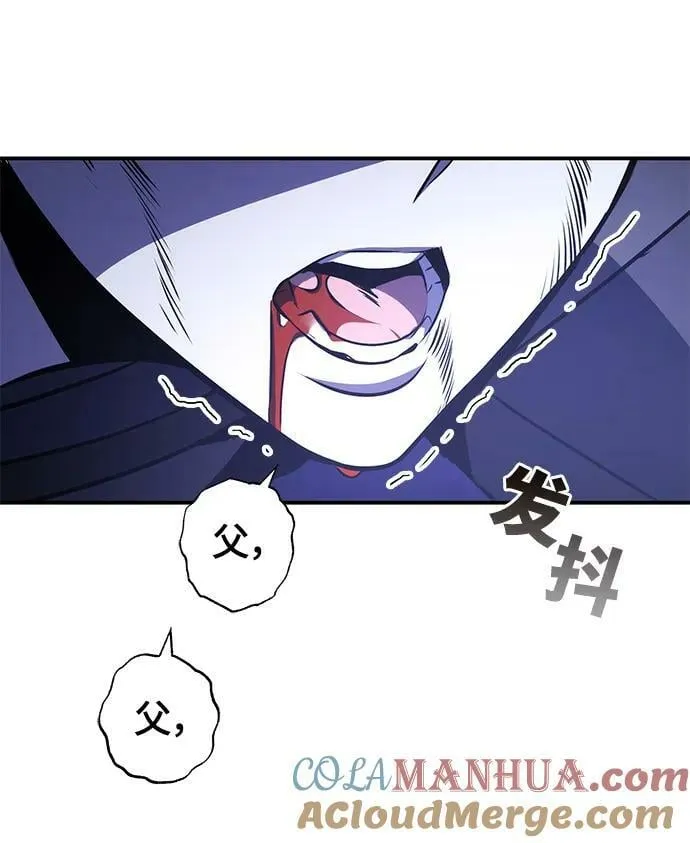 第24话 第101页
