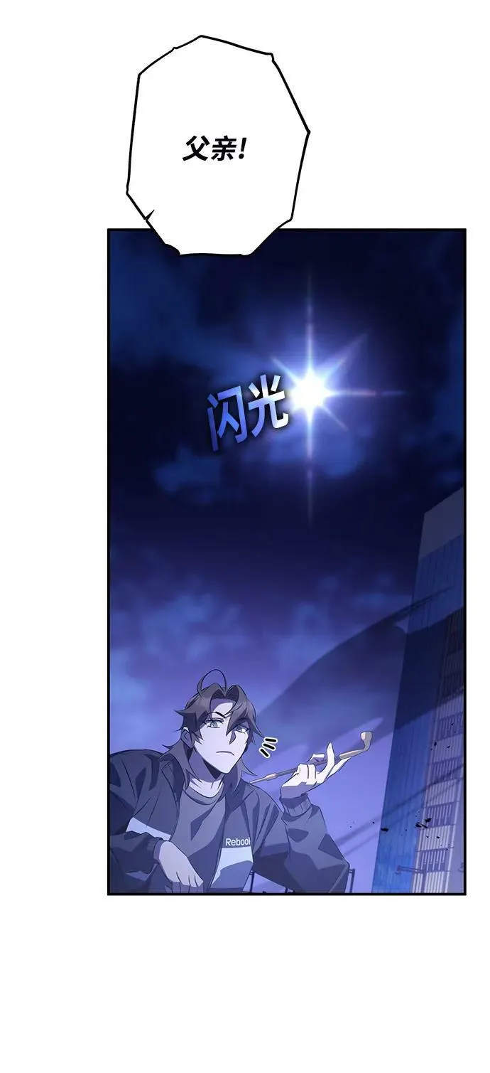 第24话 第102页