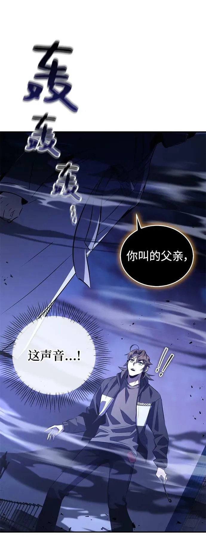 第24话 第104页