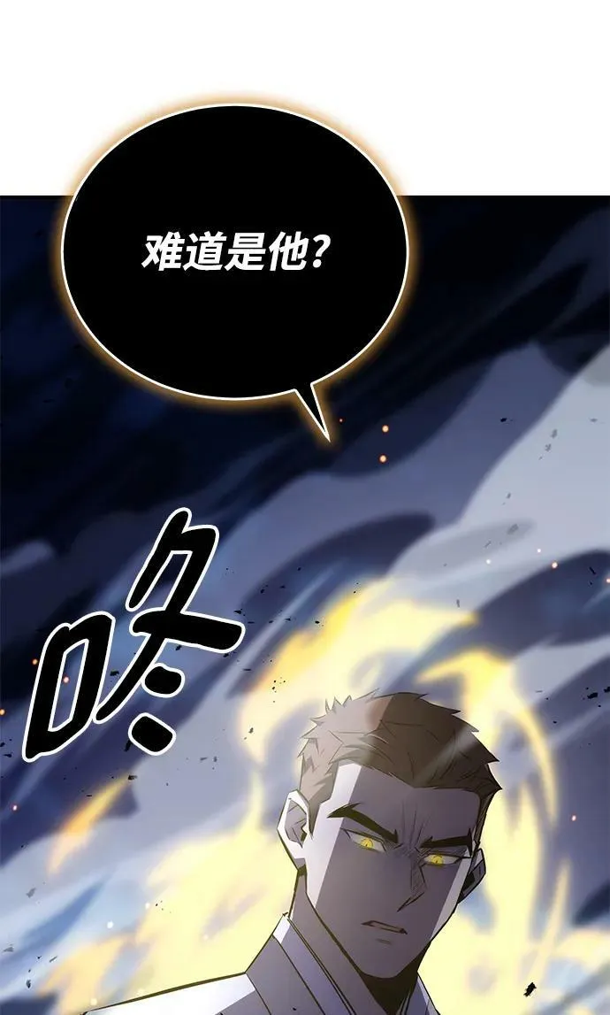 第24话 第106页