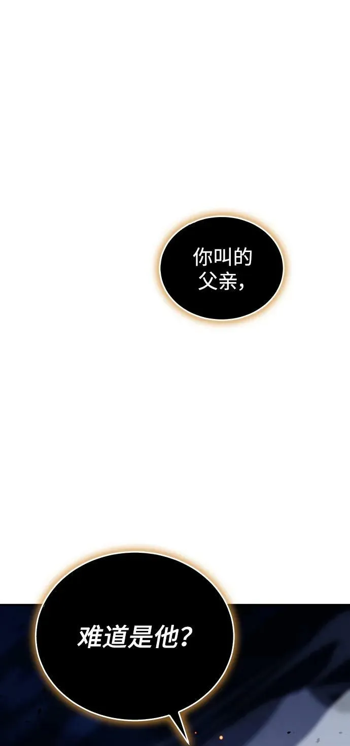 第25话 第2页