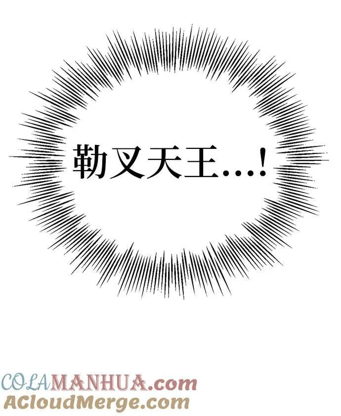 第25话 第5页