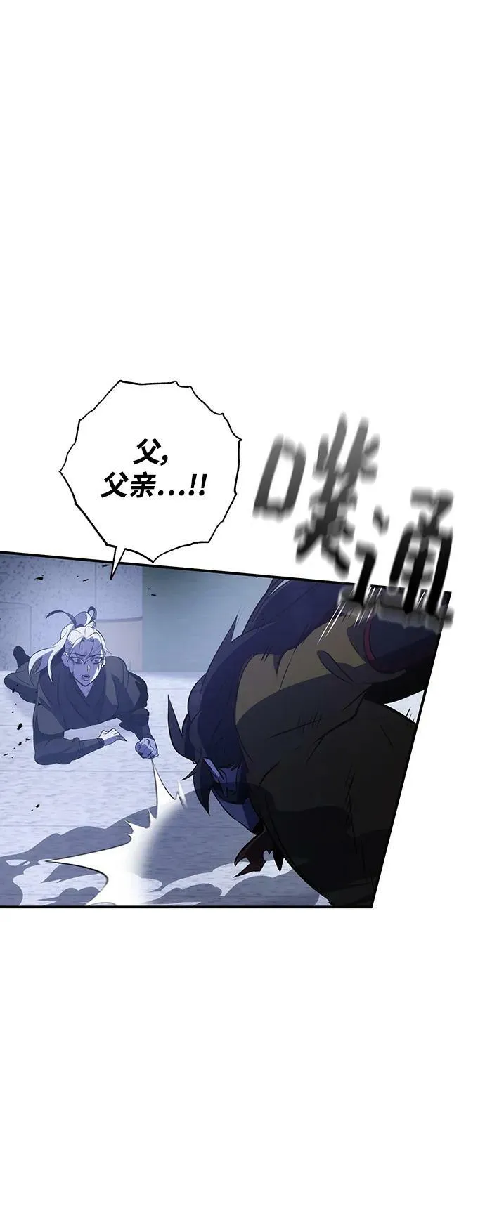 第25话 第7页