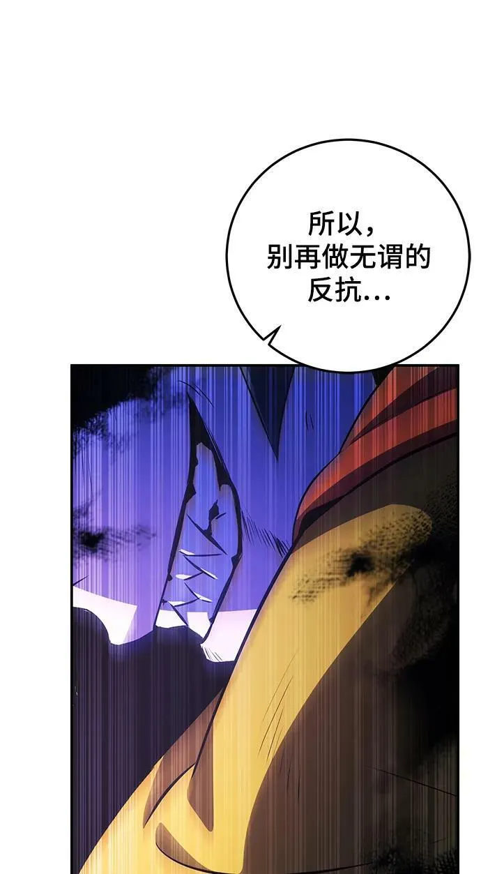 第25话 第11页