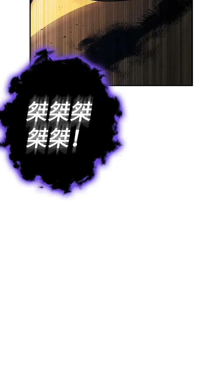 第25话 第12页