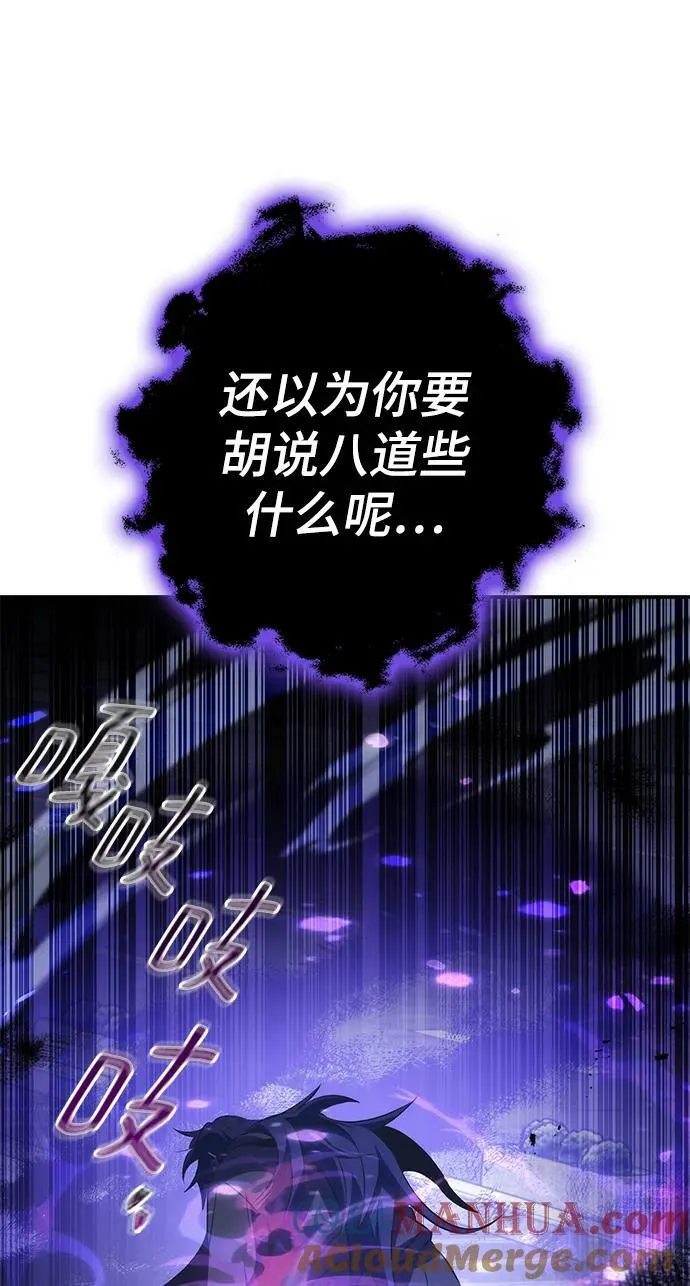 第25话 第13页