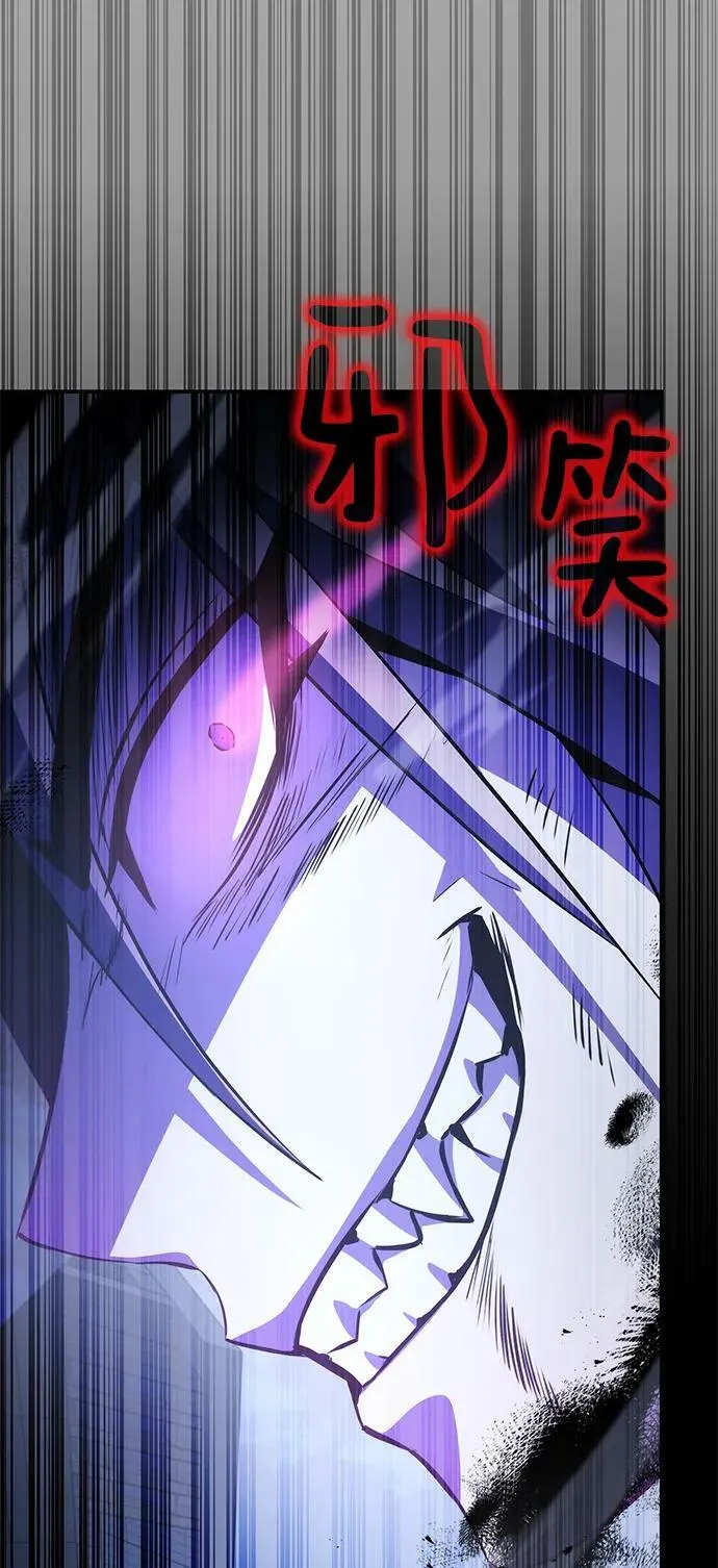 第25话 第15页