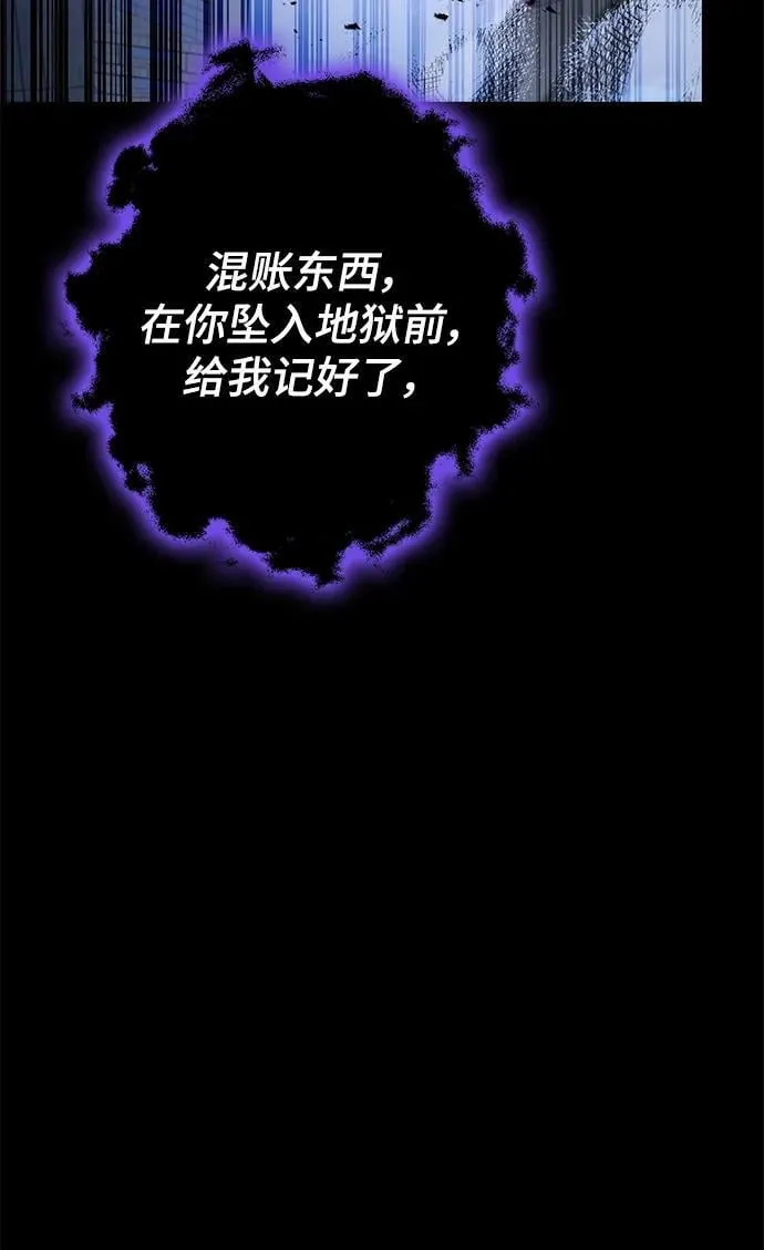 第25话 第16页