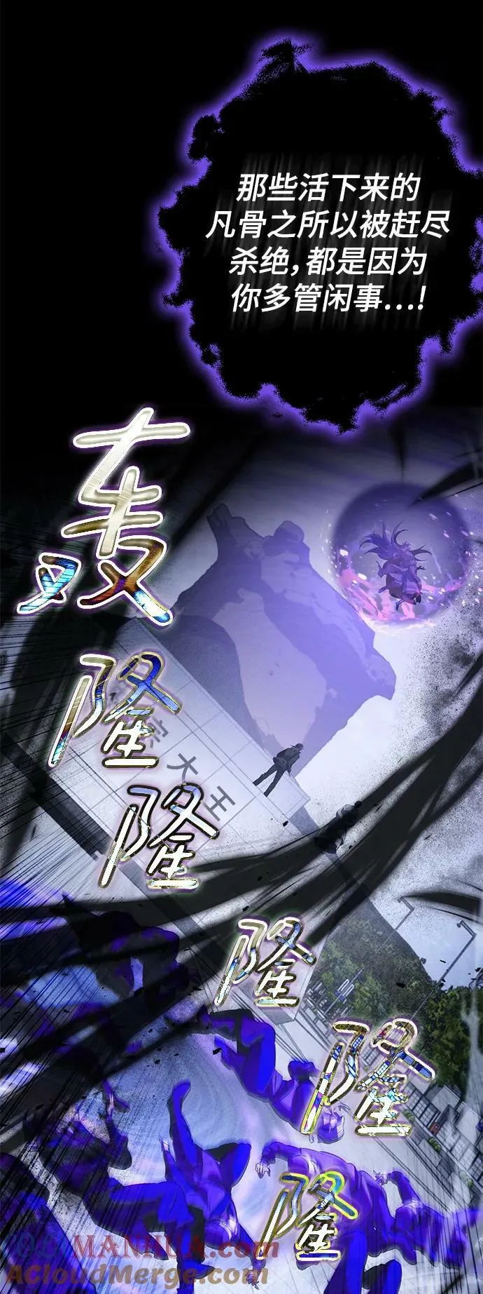 第25话 第17页