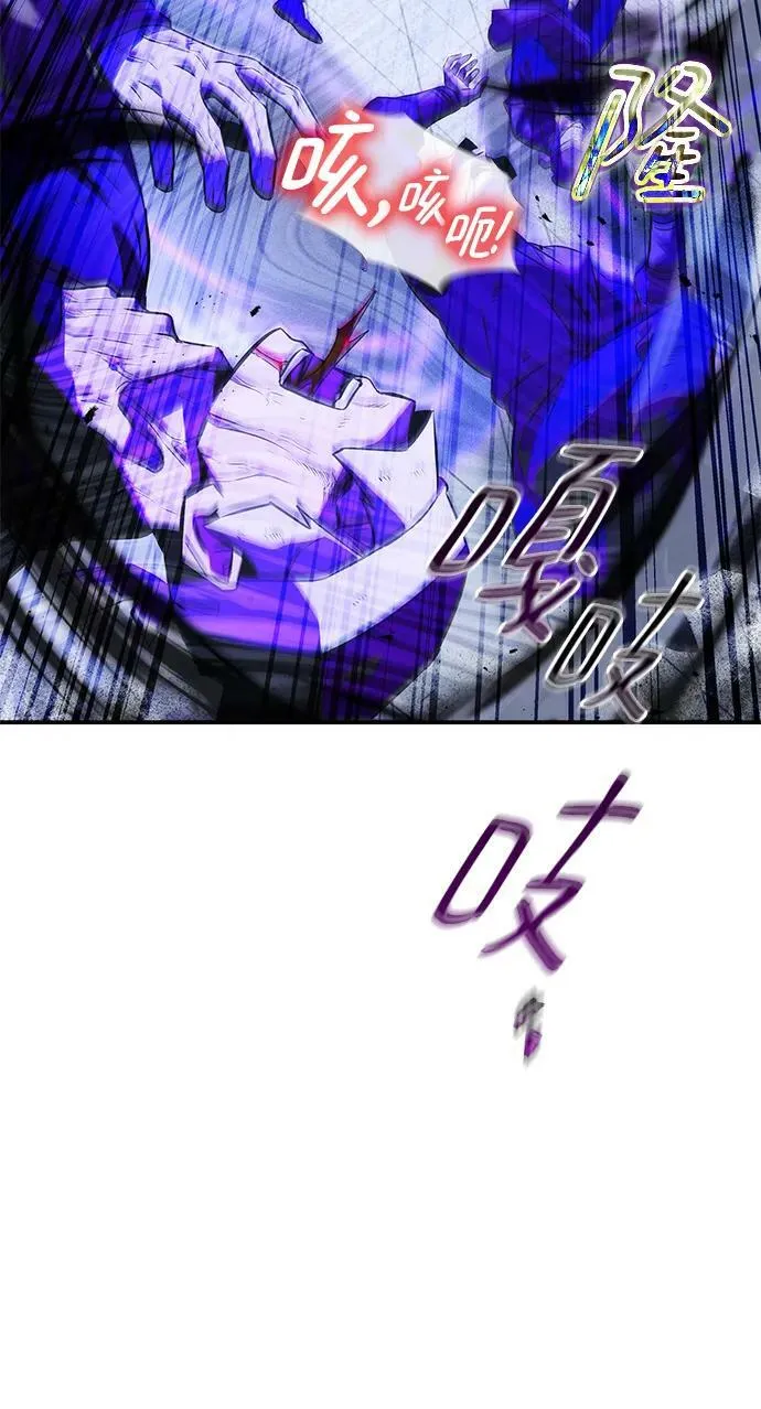第25话 第18页