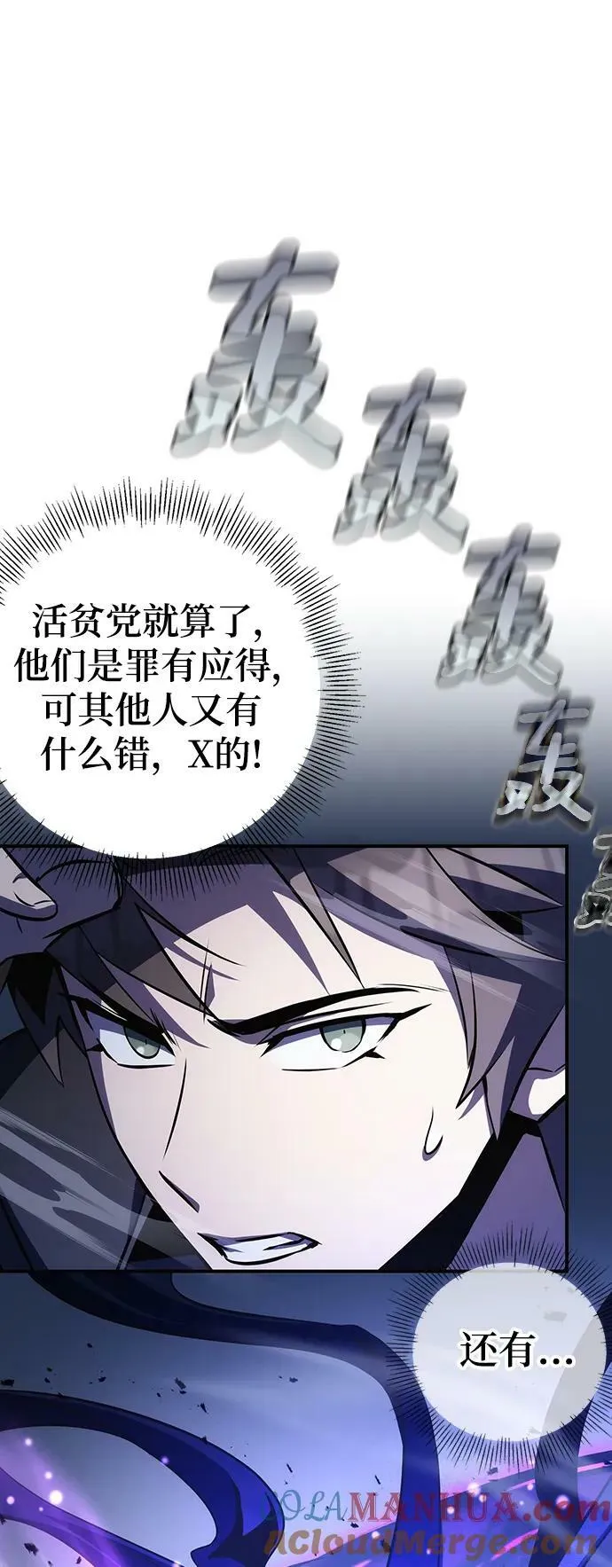 第25话 第21页