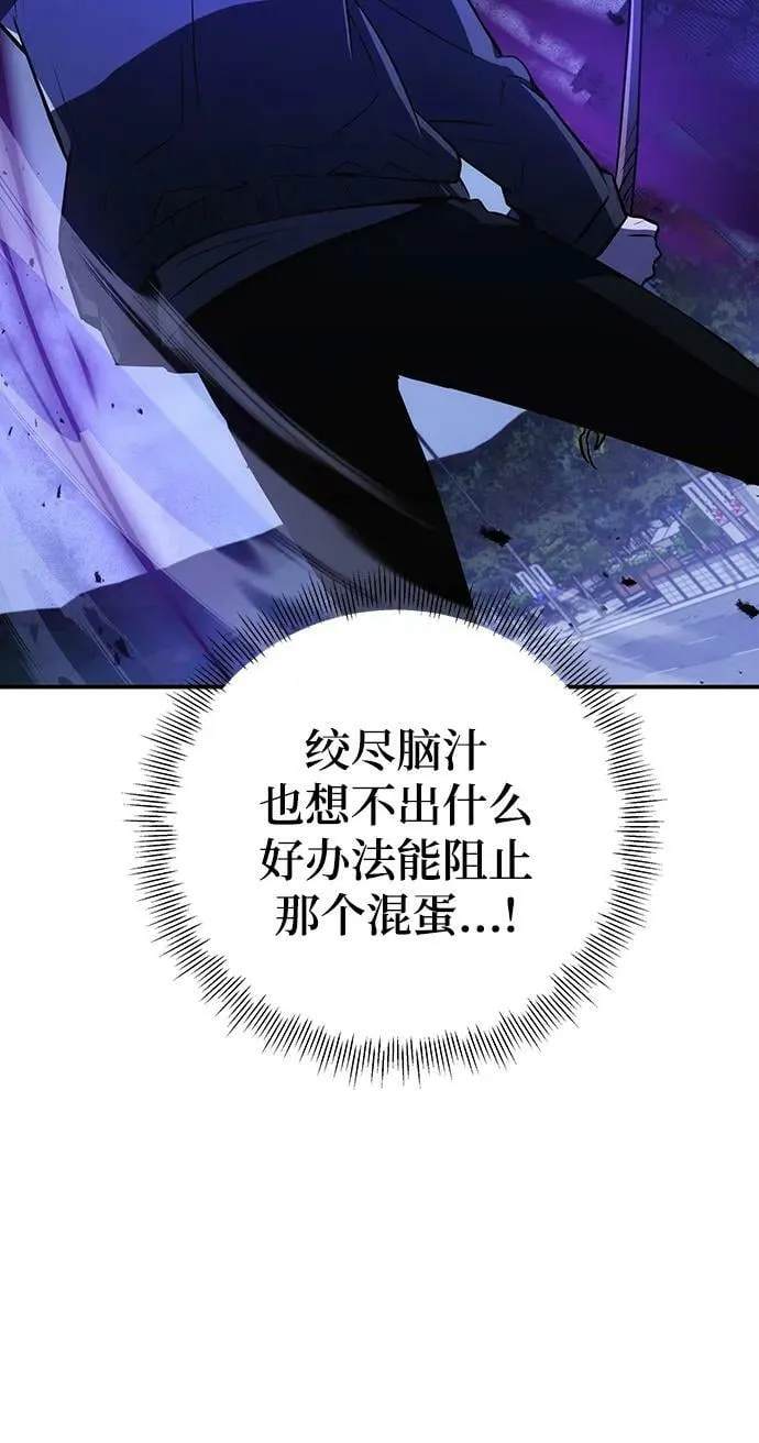 第25话 第24页