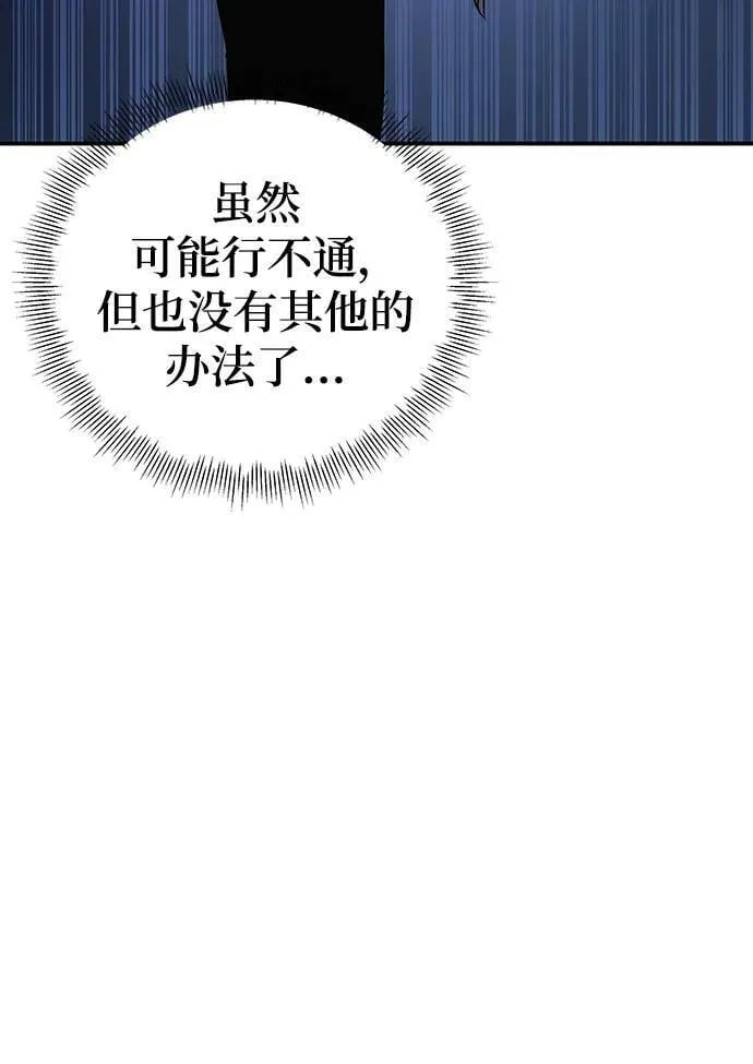 第25话 第26页