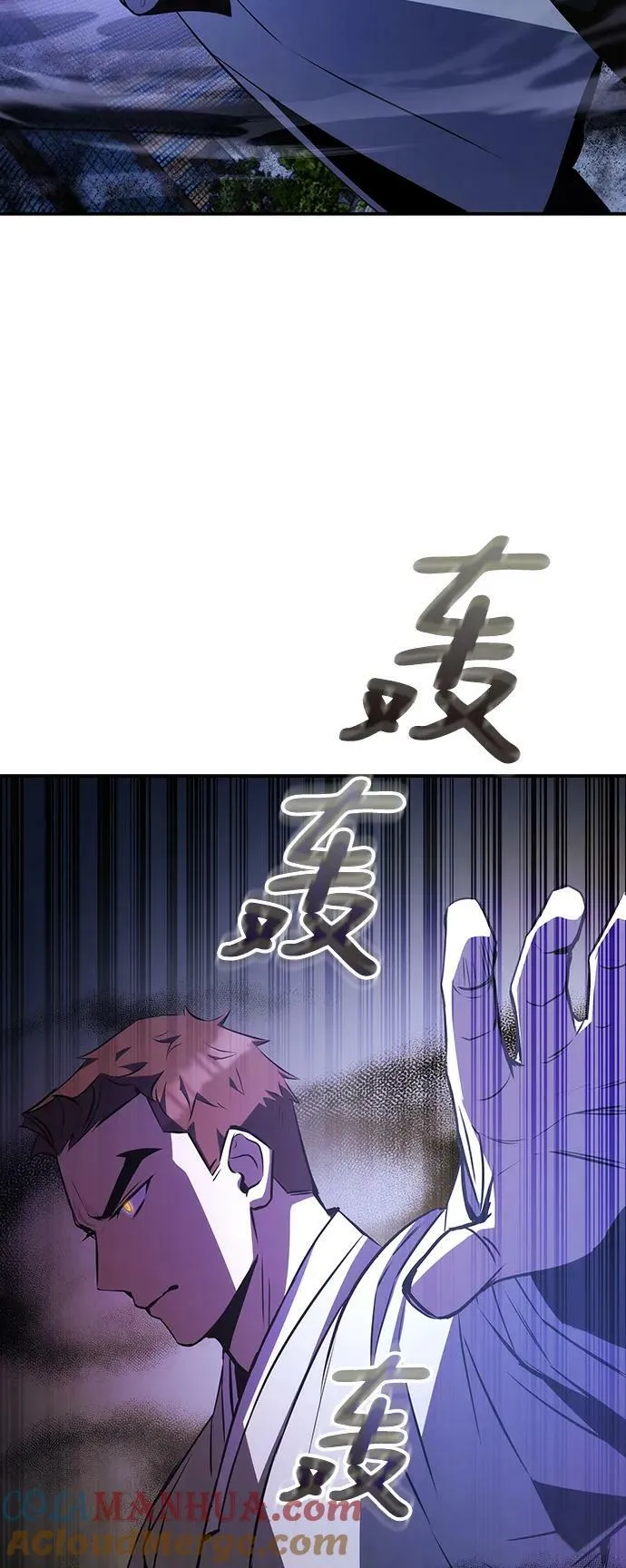 第25话 第29页
