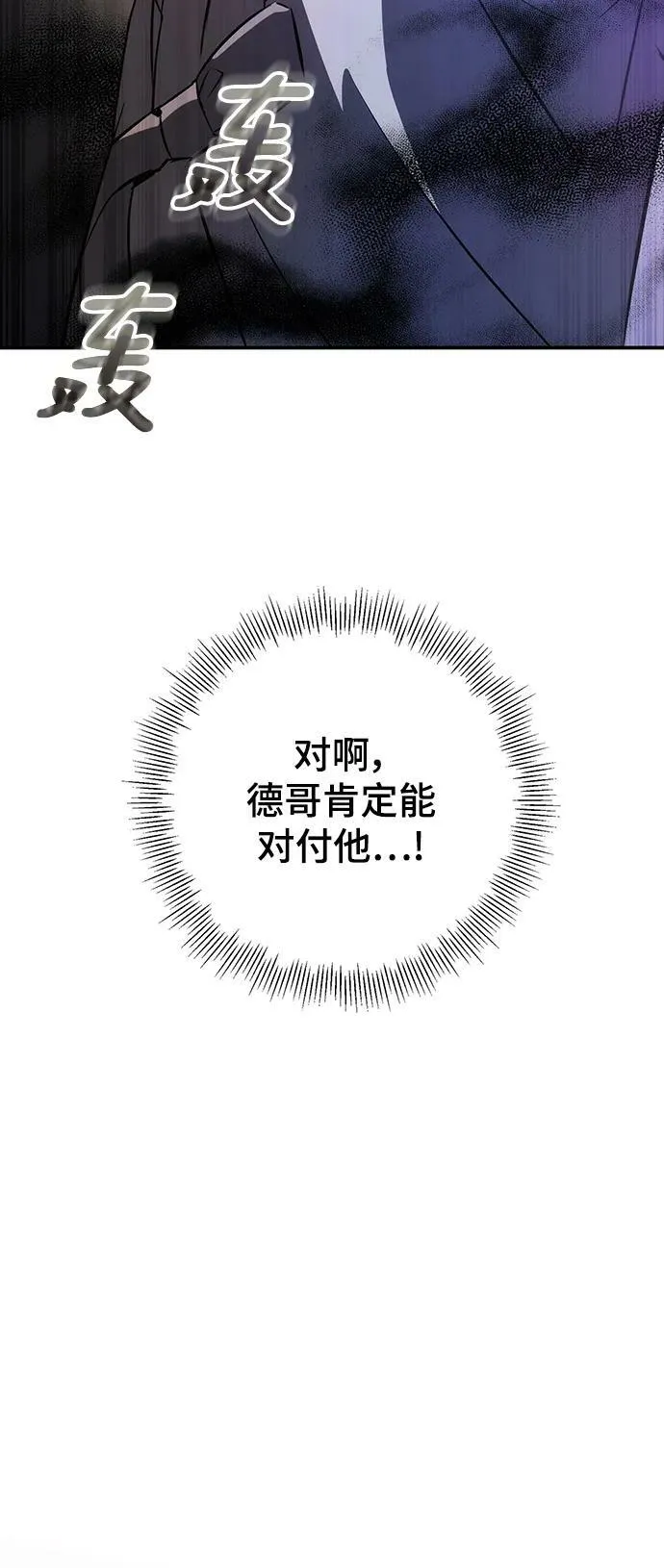 第25话 第30页