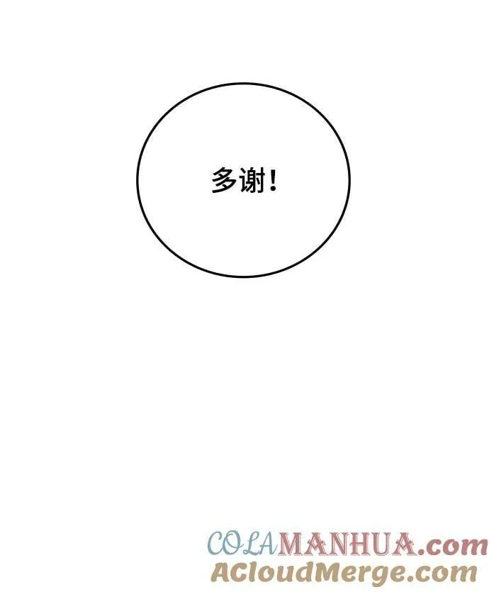 第25话 第33页