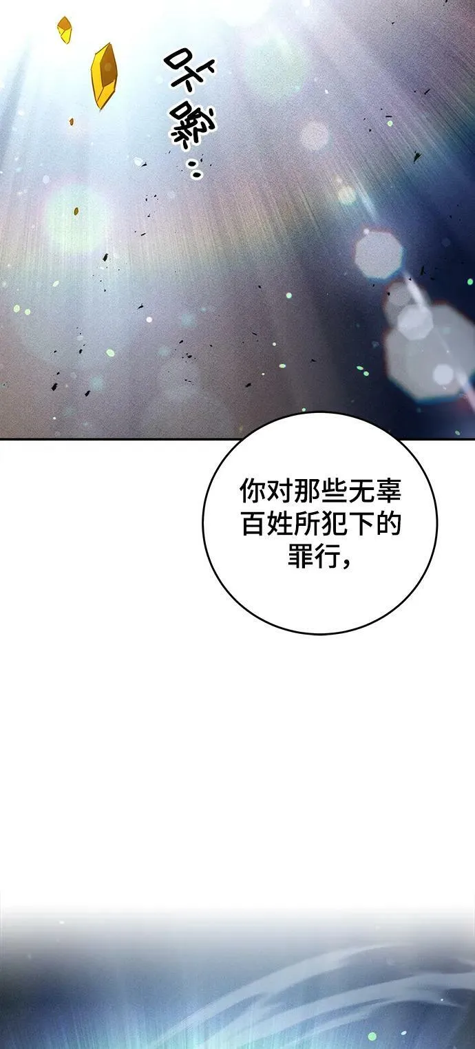 第25话 第40页