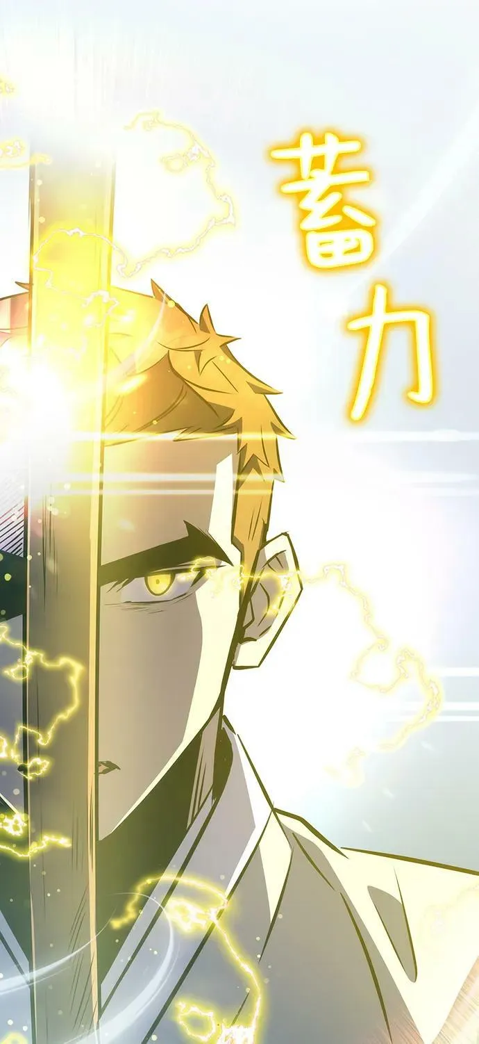 第25话 第44页