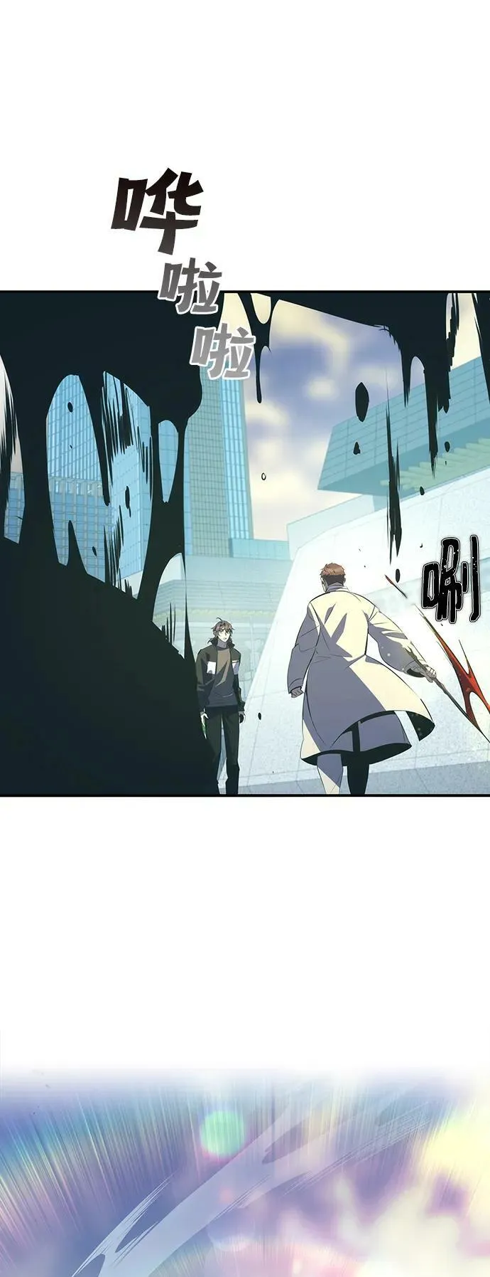 第25话 第52页