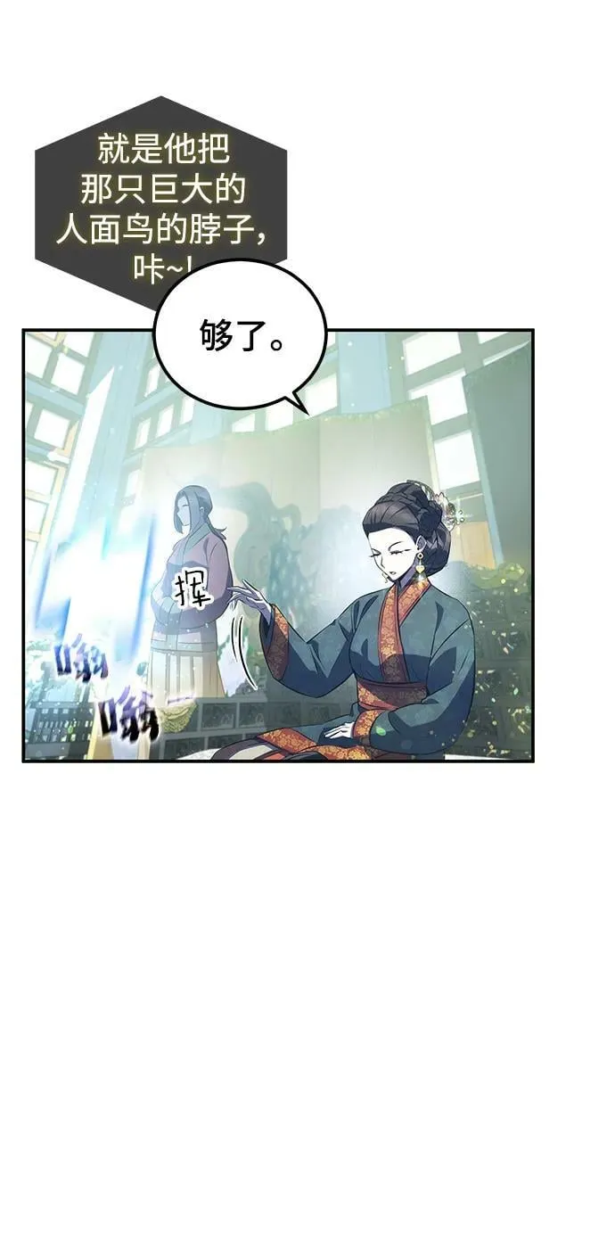 第25话 第62页