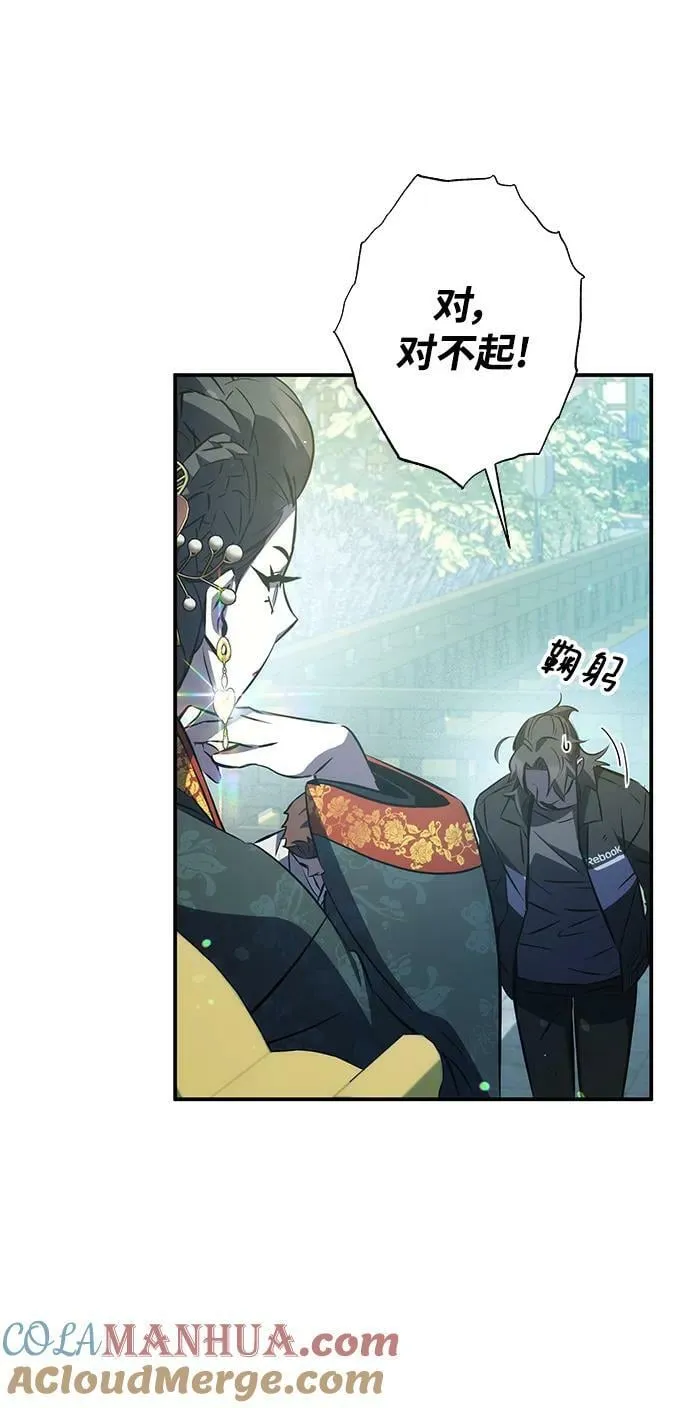 第25话 第69页