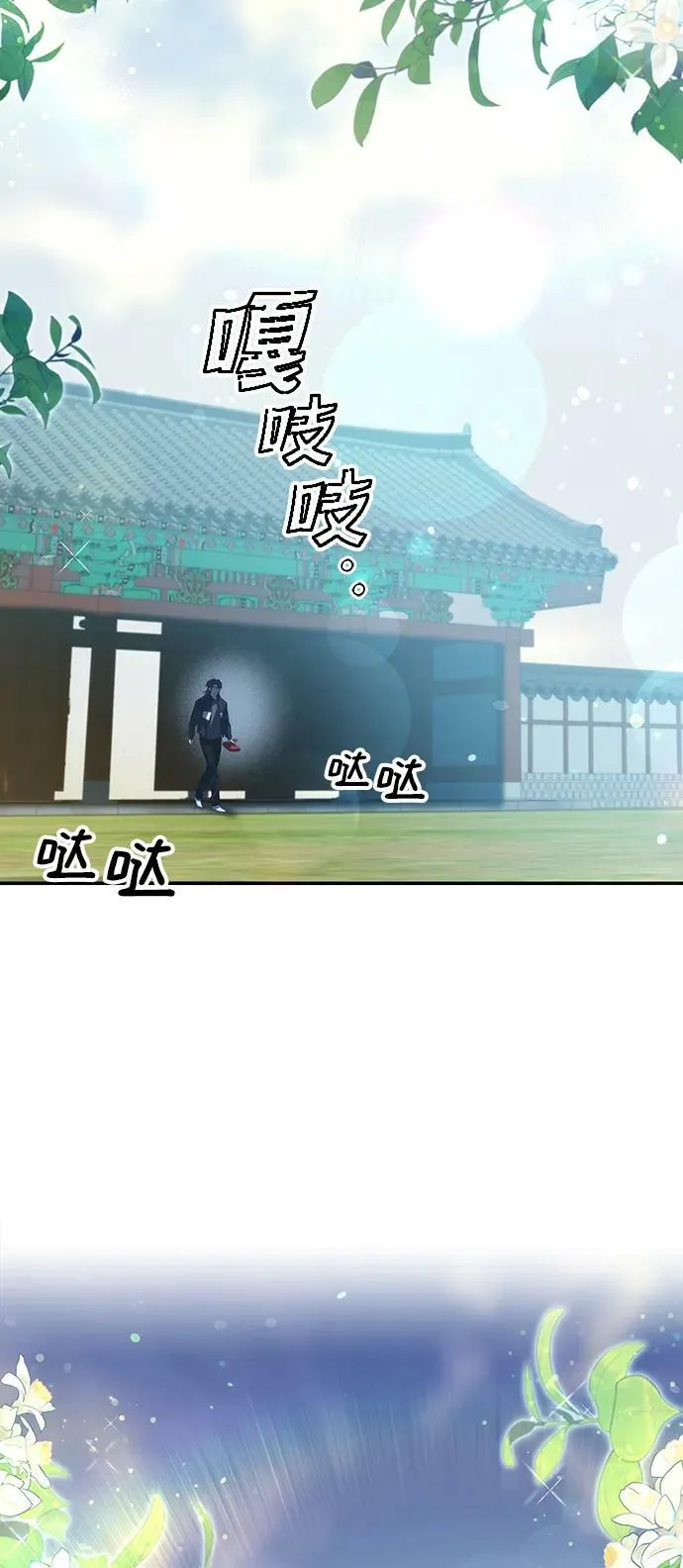 第25话 第75页