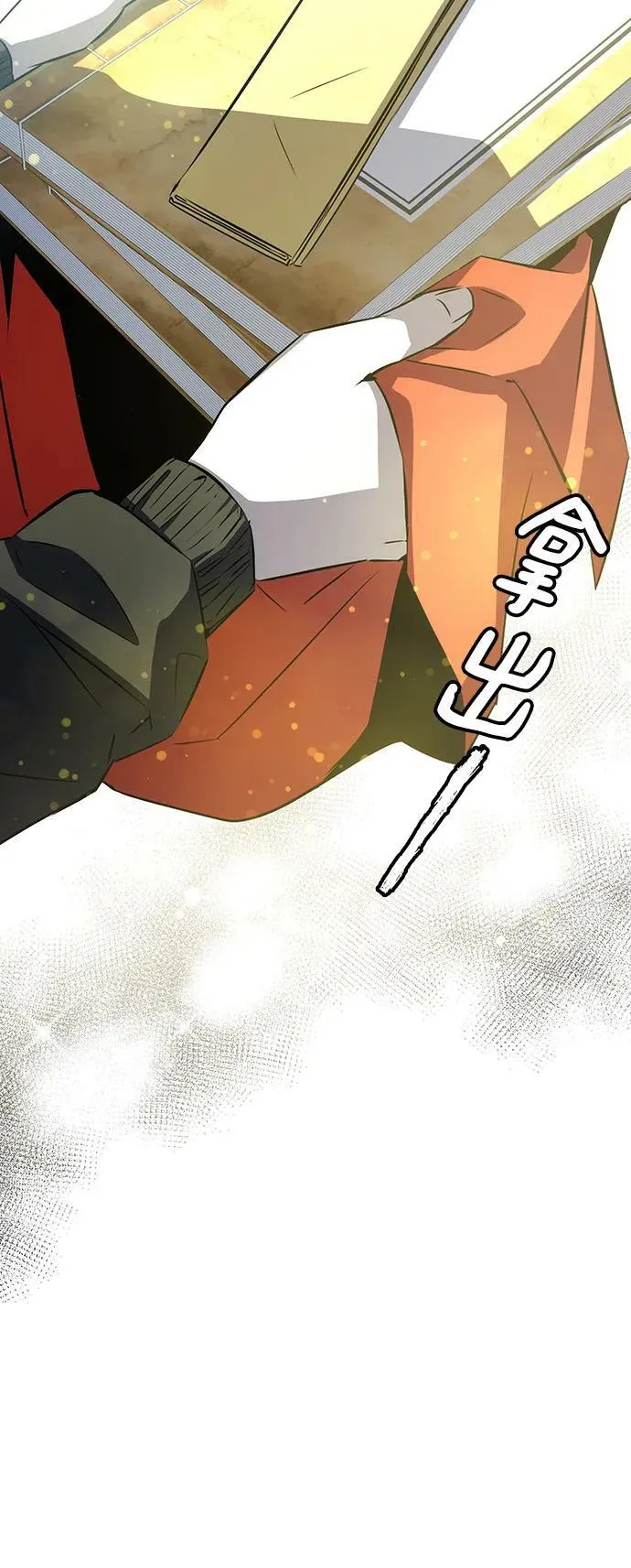 第25话 第78页