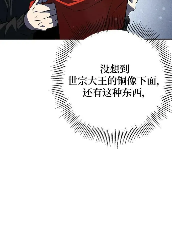 第25话 第80页