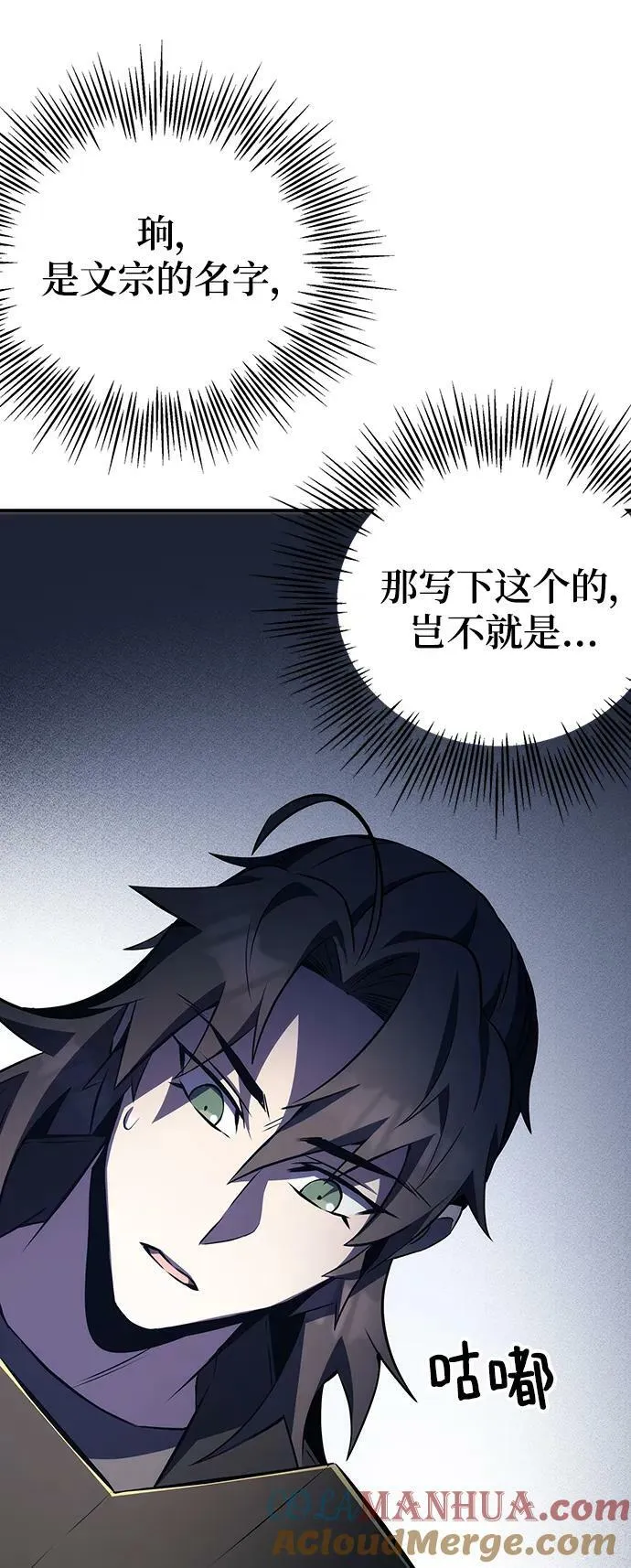 第25话 第89页