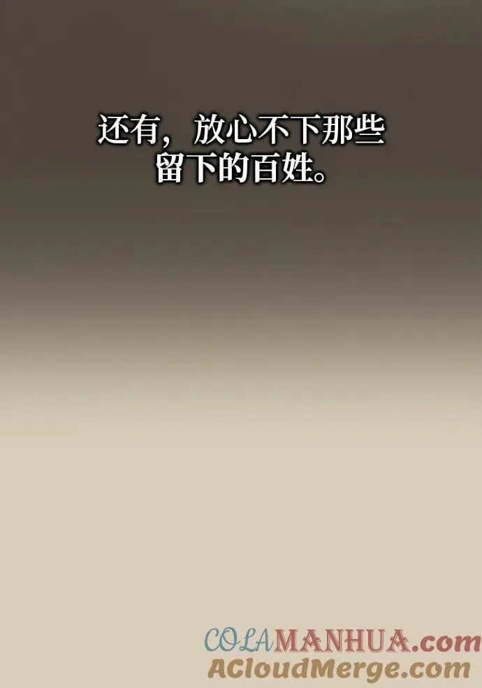 第25话 第93页