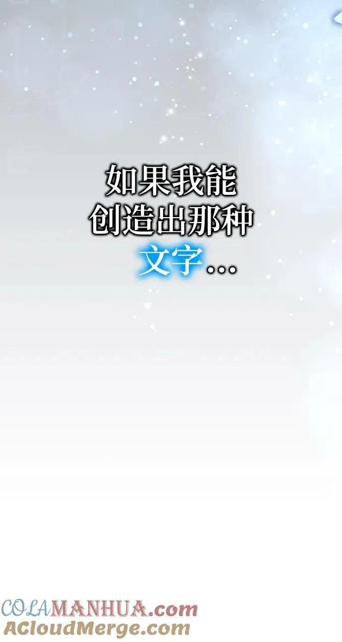 第25话 第101页