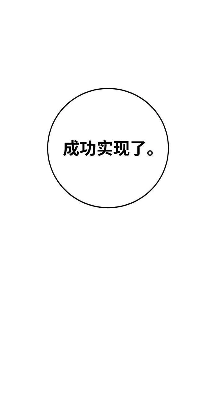 第25话 第108页