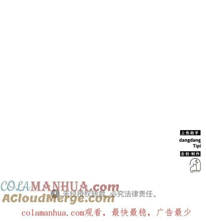 第25话 第109页