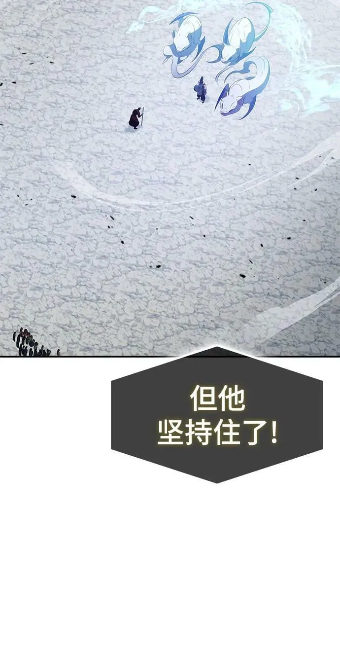 第30话 第3页